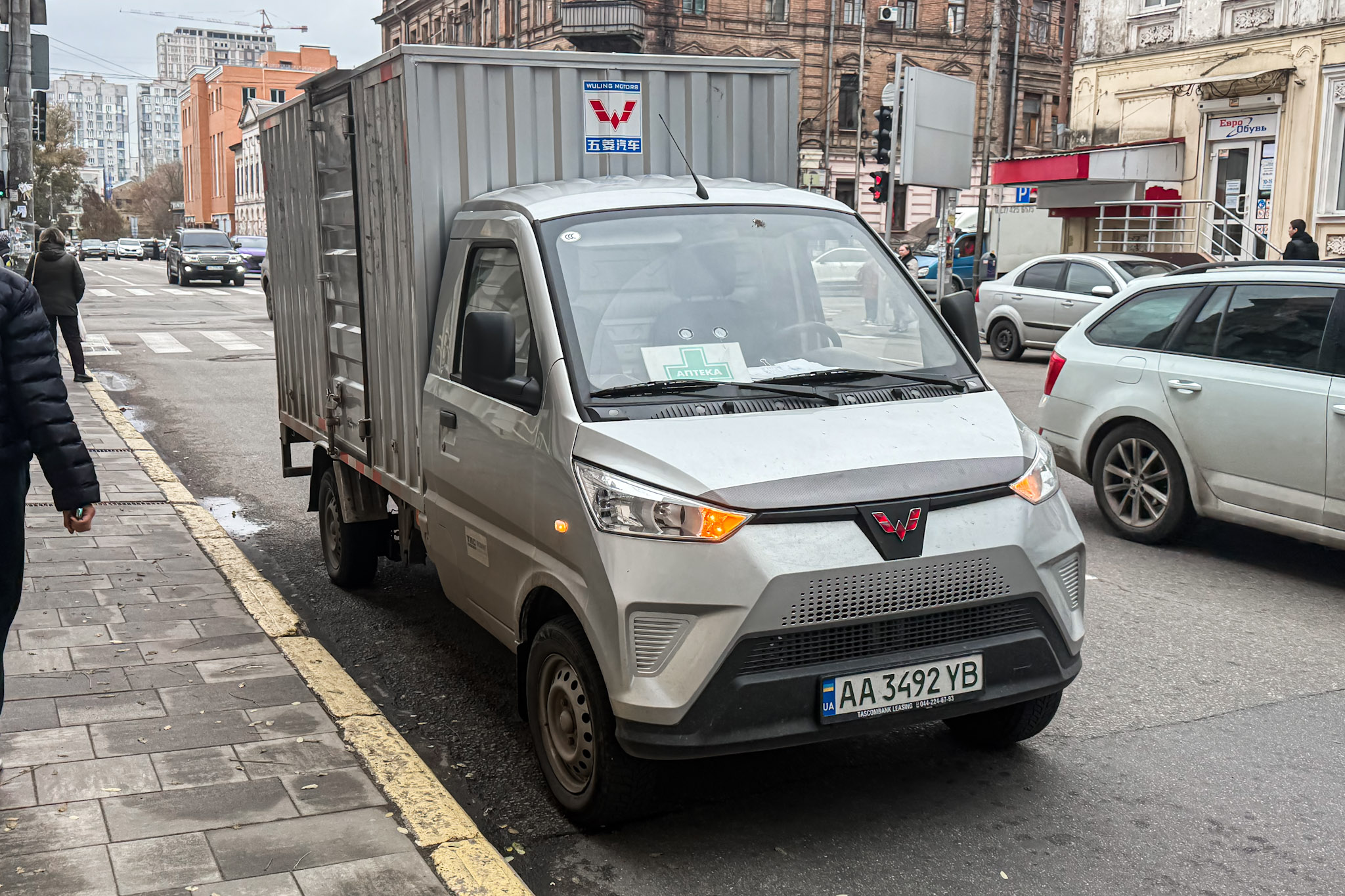 AA 3492 YB, Wuling Mini Truck 