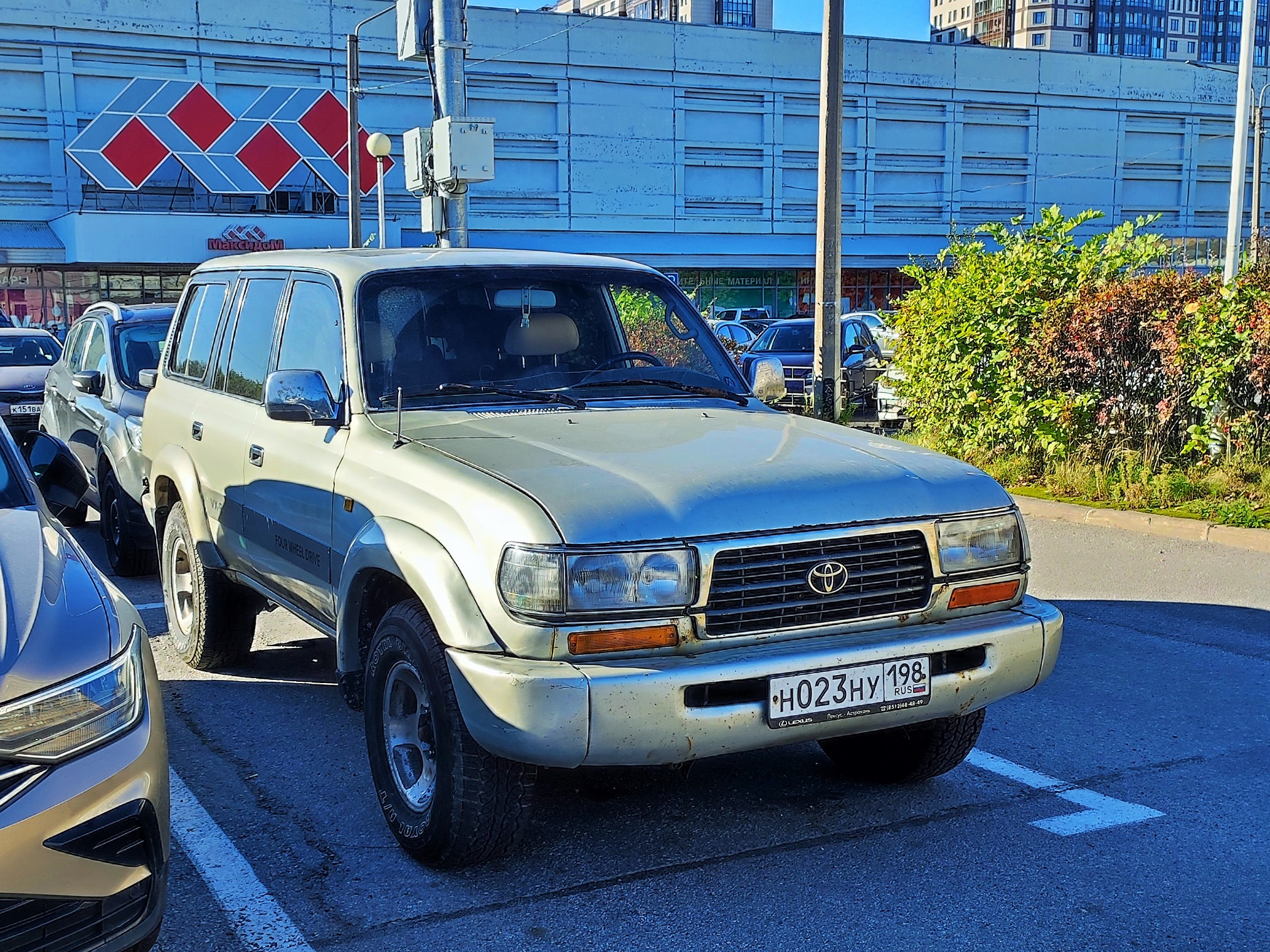 н 023 ну 198, Toyota Land Cruiser 80 (J80), 1989–1997