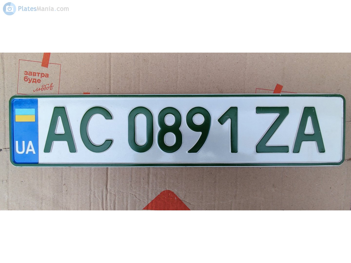AC 0891 ZA, License plate without vehicle 