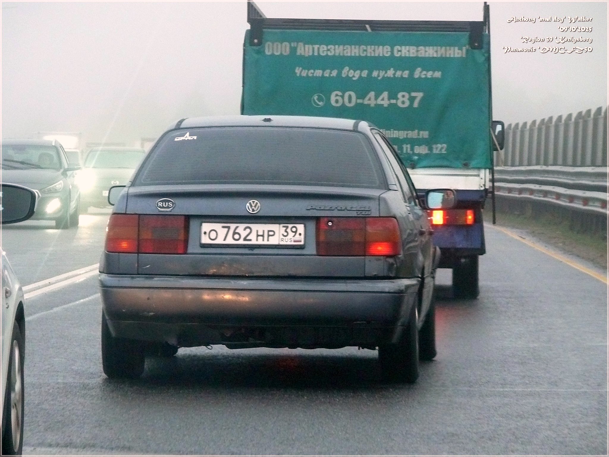 о 762 нр 39, Volkswagen Passat 