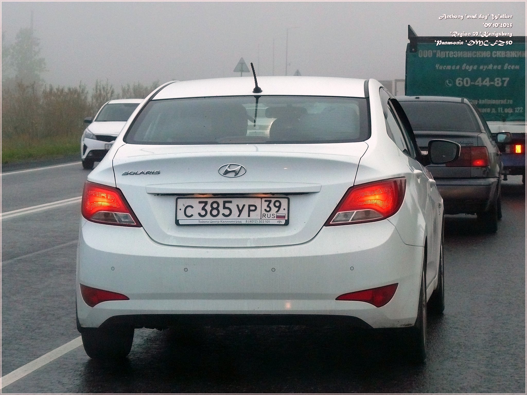 с 385 ур 39, Hyundai Solaris 