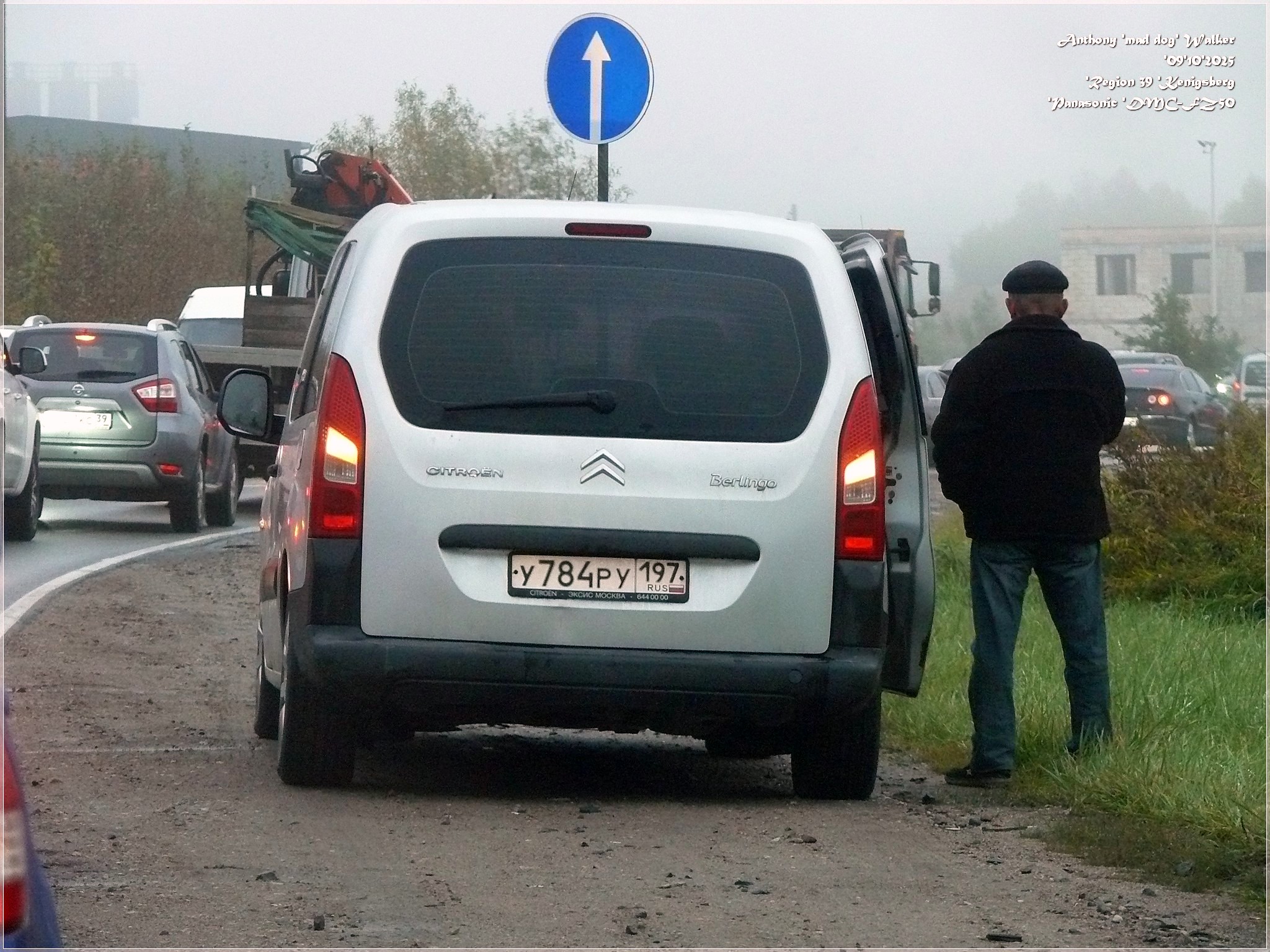 у 784 ру 197, Citroёn Berlingo 