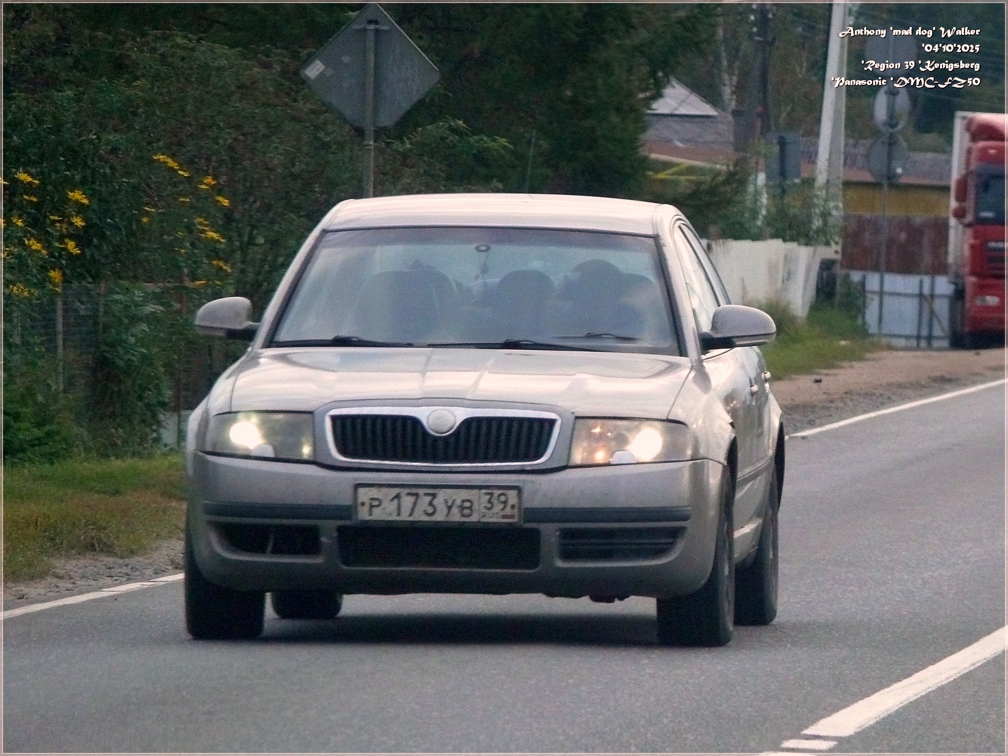 р 173 ув 39, Skoda Superb 