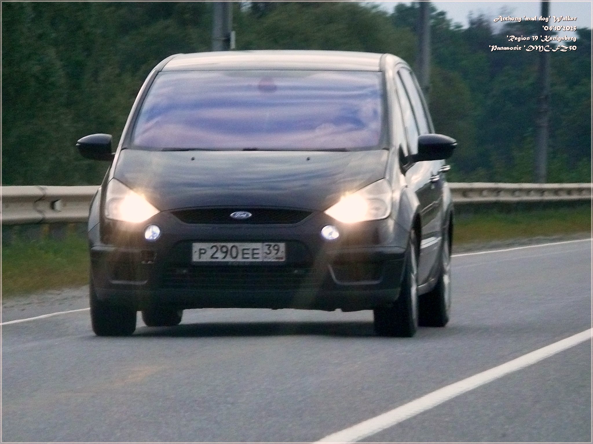 р 290 ее 39, Ford S-Max 