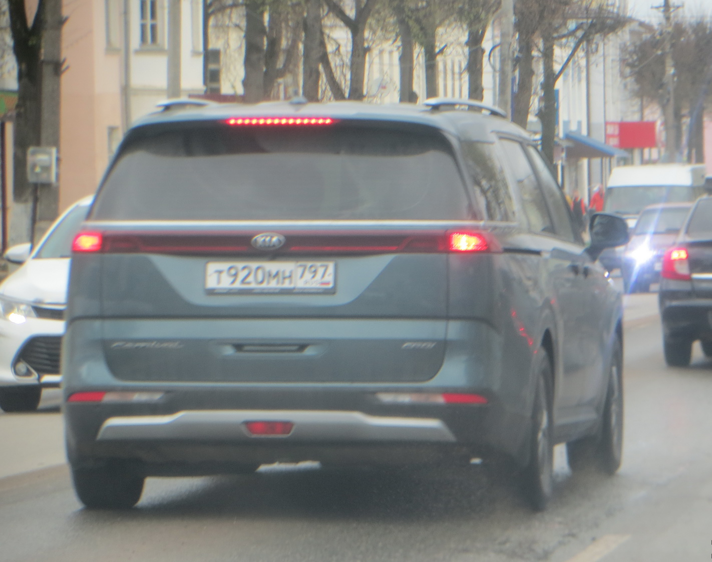 т 920 мн 797, Kia Carnival 