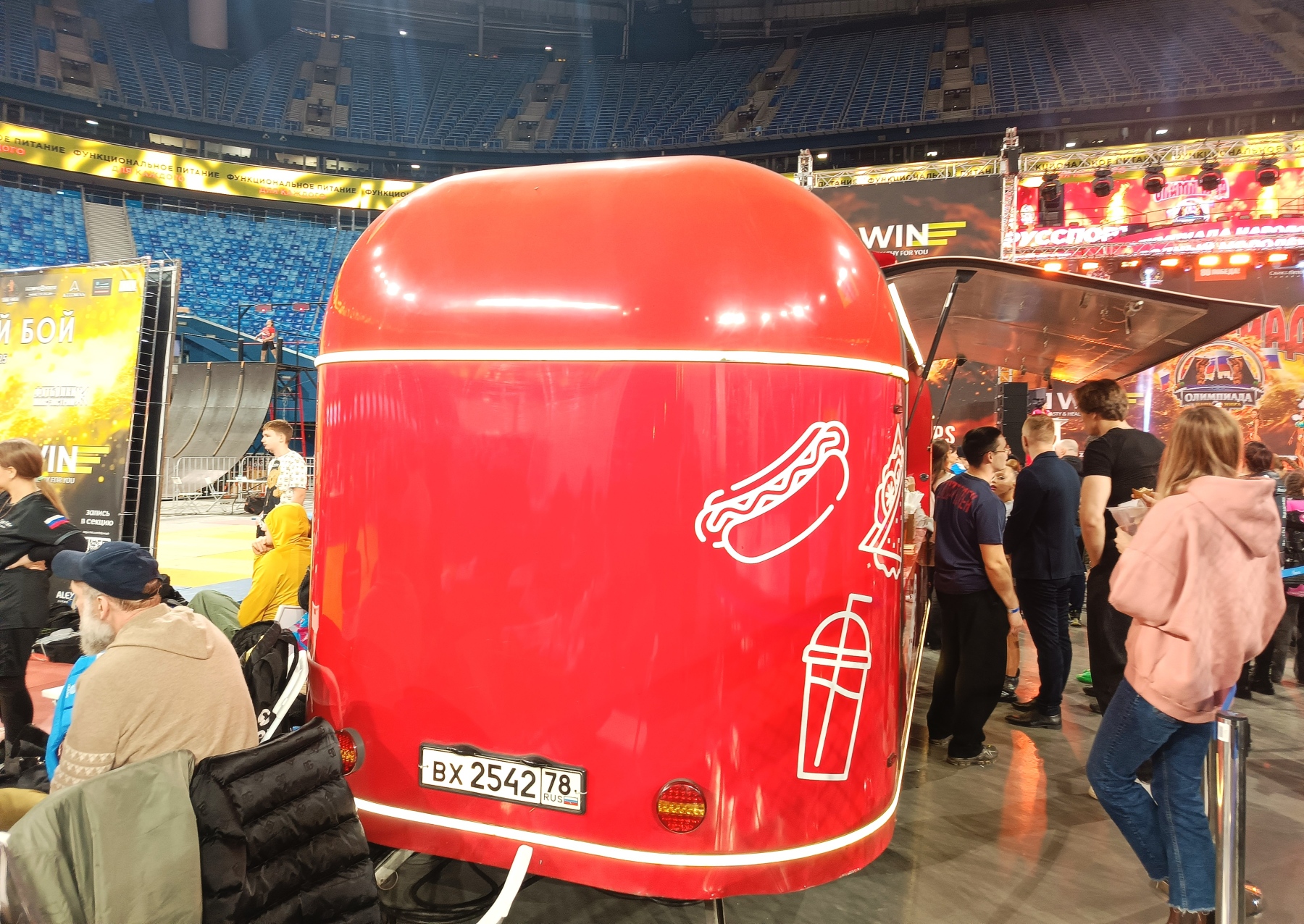 вх 2542 78, Trailers 