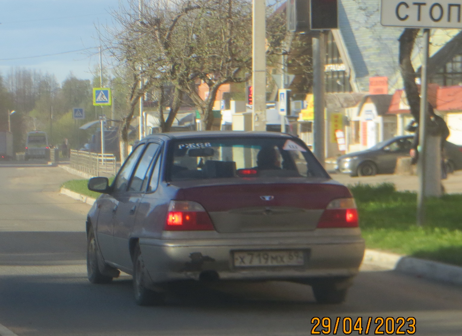 х 719 мх 69, Daewoo Nexia 1st gen Sedan (T-body), 1995–1997 (–2008 for CIS-market)
