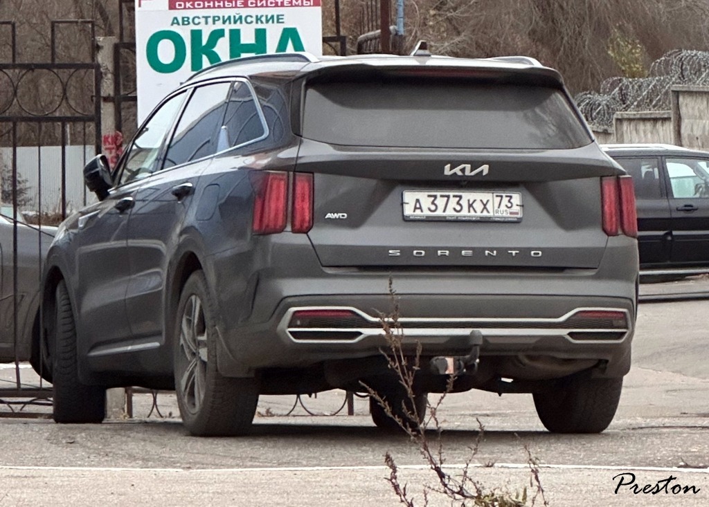 а 373 кх 73, Kia Sorento 4th gen (MQ4), 2020–2023
