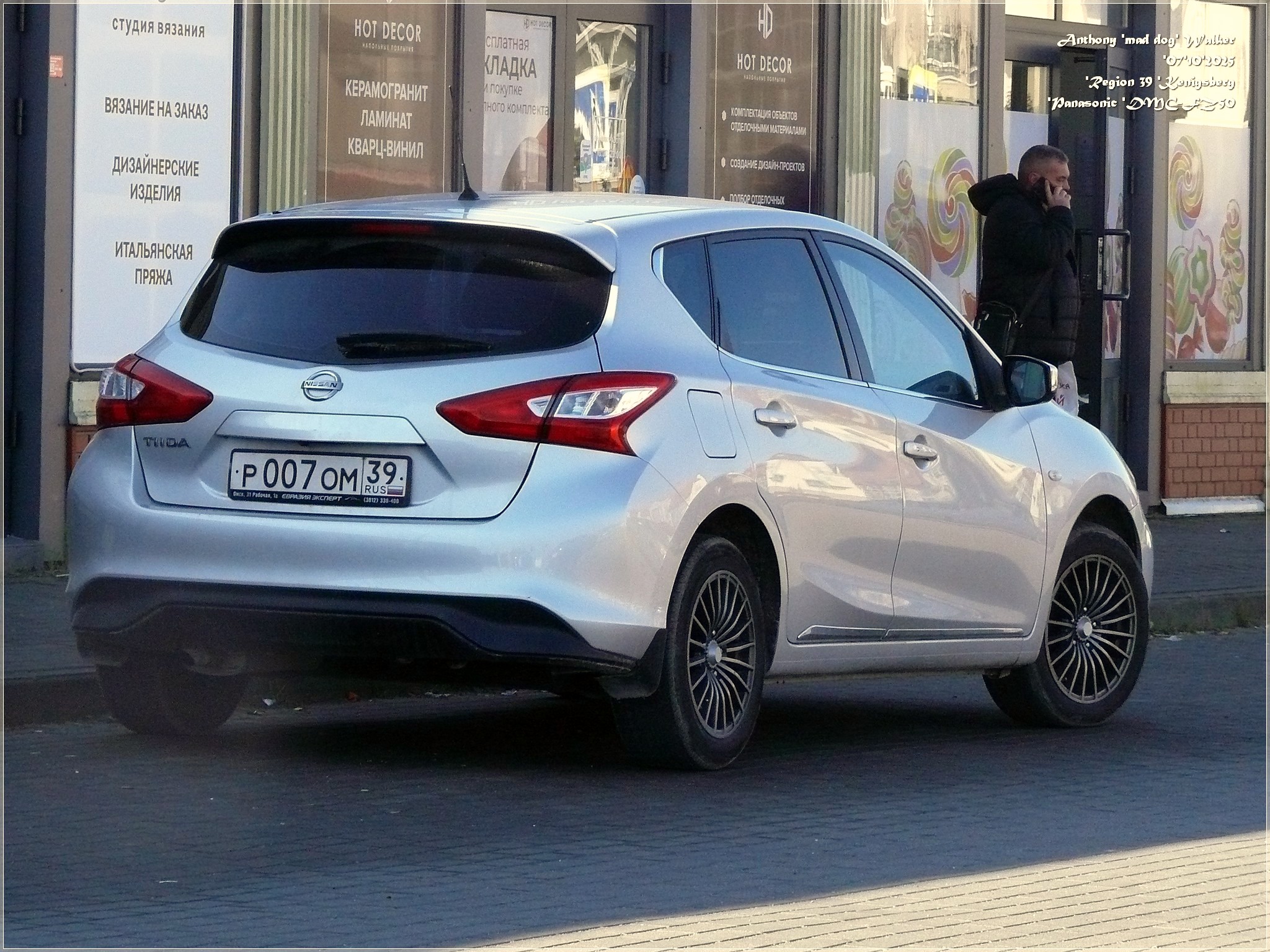 р 007 ом 39, Nissan Tiida 3rd gen (C13; CN-market), 2016–