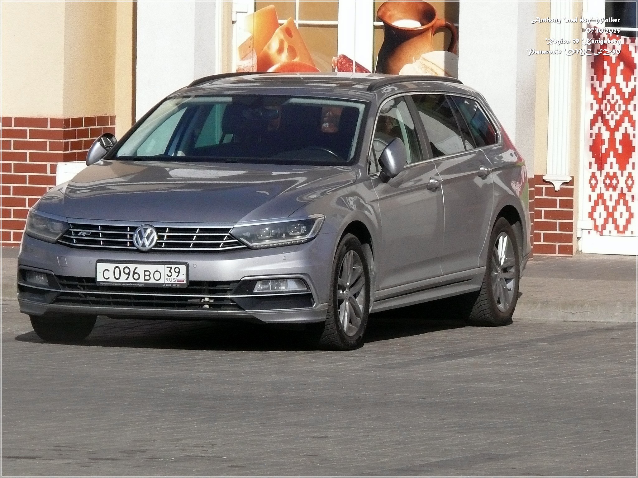 с 096 во 39, Volkswagen Passat 8th gen Variant (B8; 3G), 2015–2023