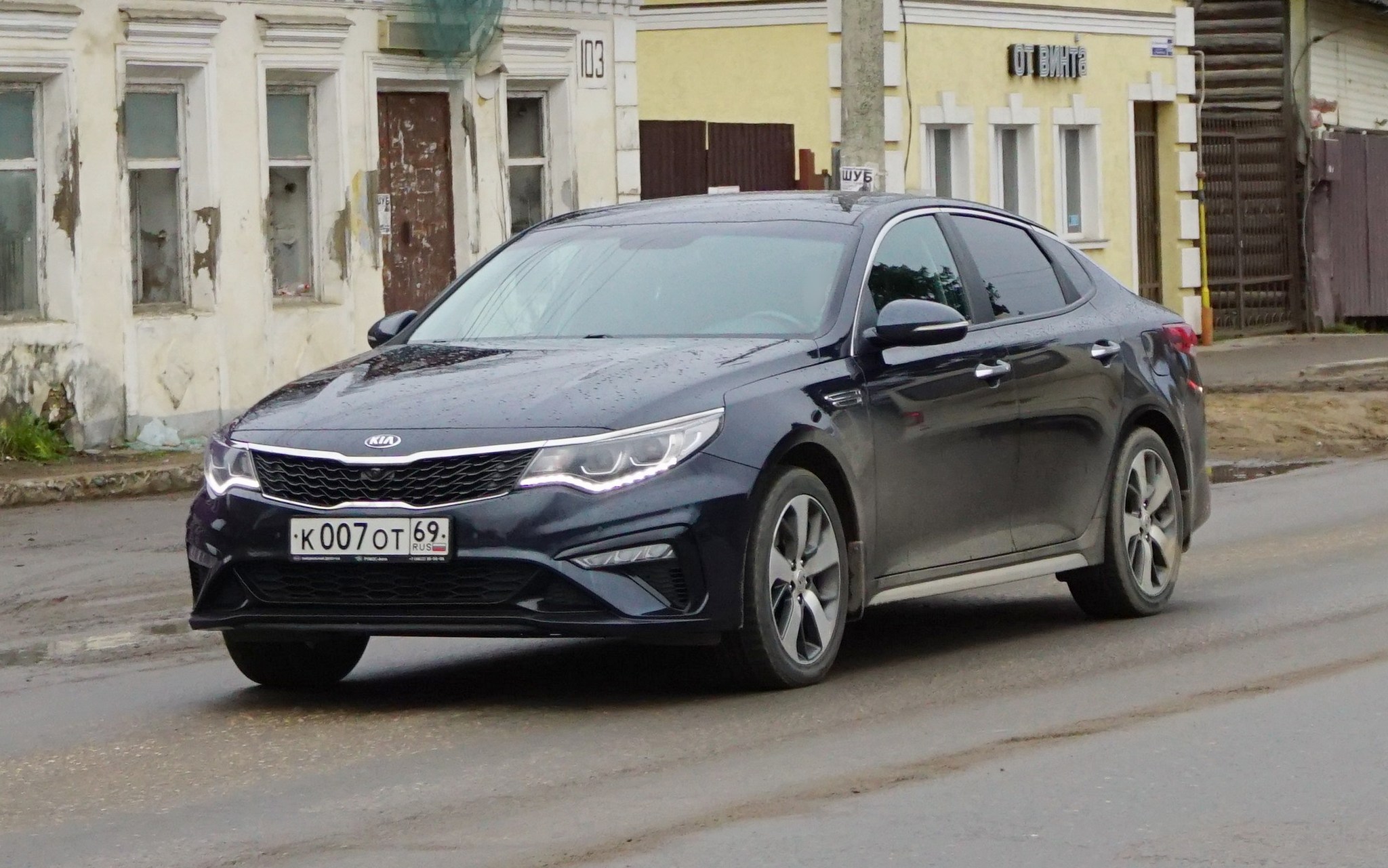 к 007 от 69, Kia Optima 4th gen Sedan (JF), 2015–2020