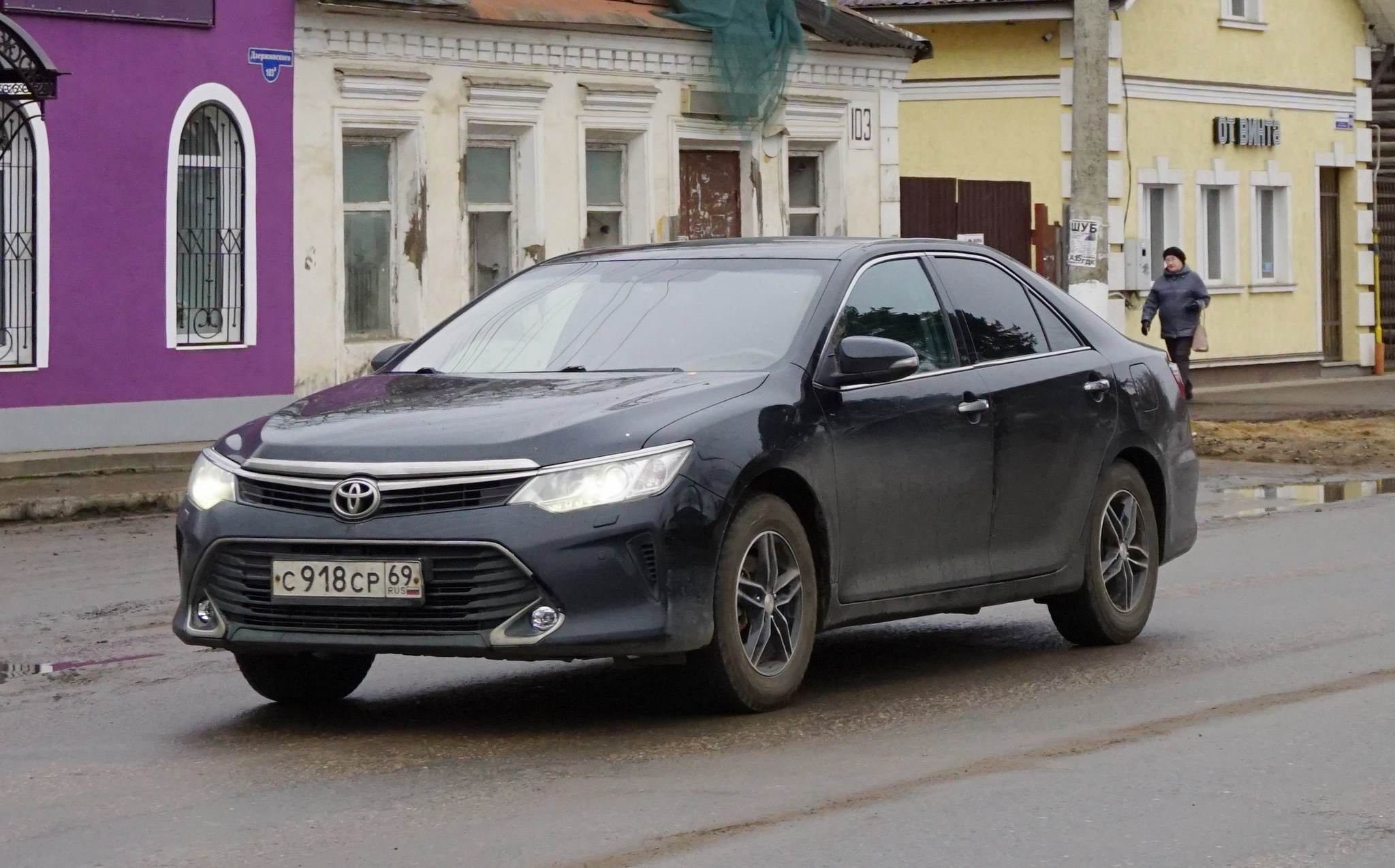 с 918 ср 69, Toyota Camry 7th gen (XV50; Global-market), facelift, 2014–2018