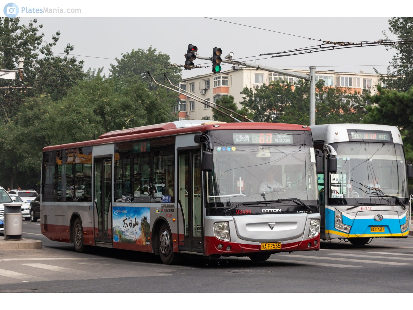 京A·F2535, Foton BJ6123 