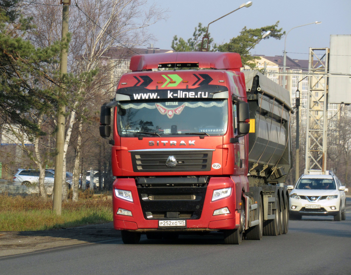 р 252 хс 125, CNHTC (Sinotruk) Sitrak C/G-Series C5H/C6G/C7H/C9H/G5/G5S/G7/G7S/G7H, 2015–