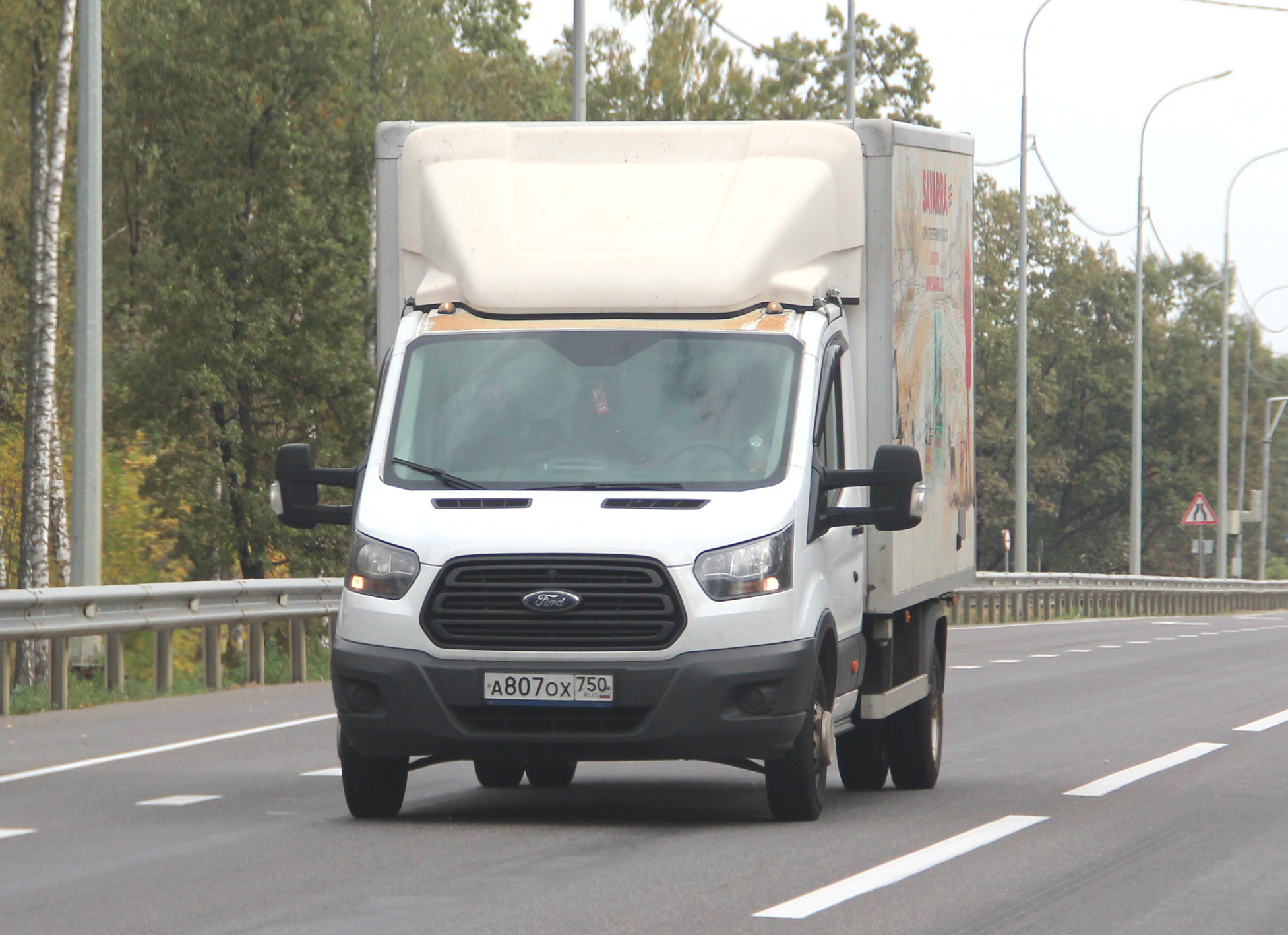 а 807 ох 750, Ford Transit 4th gen Single Cab (V363), 2013–