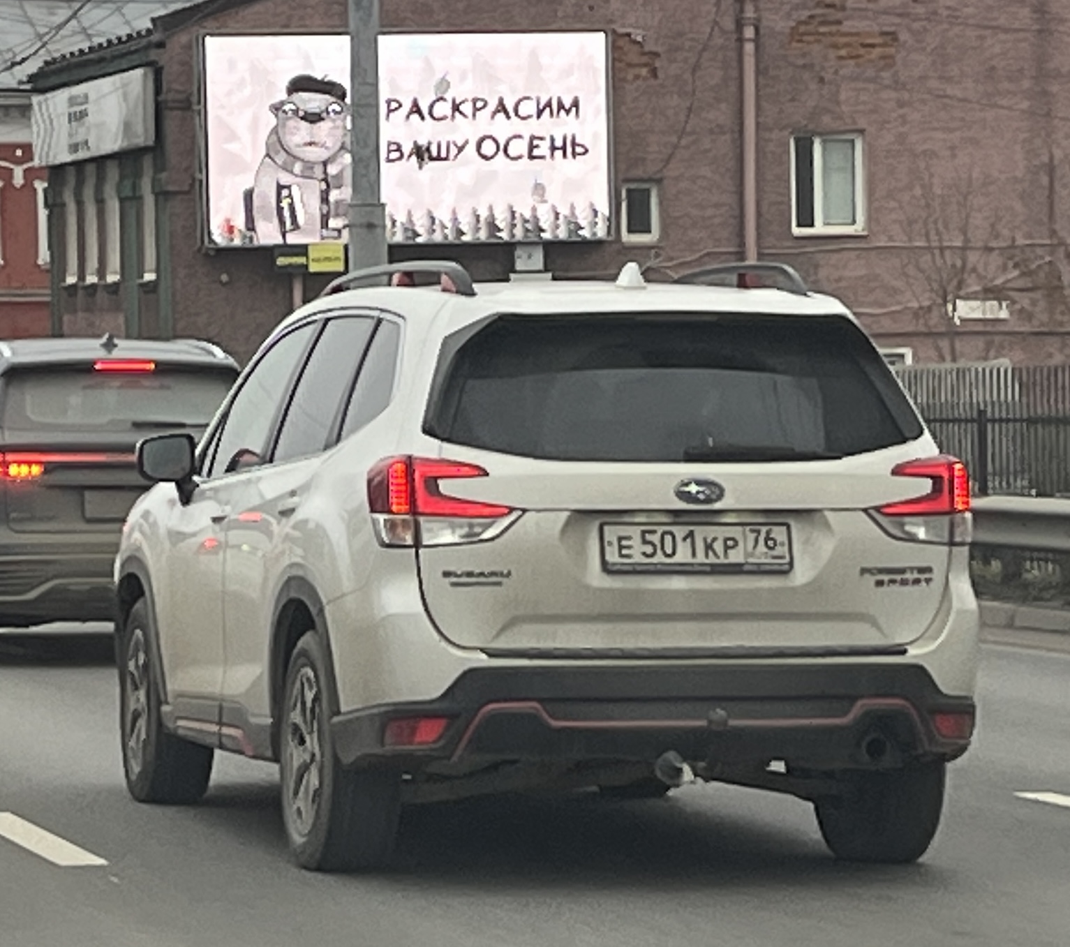 е 501 кр 76, Subaru Forester 