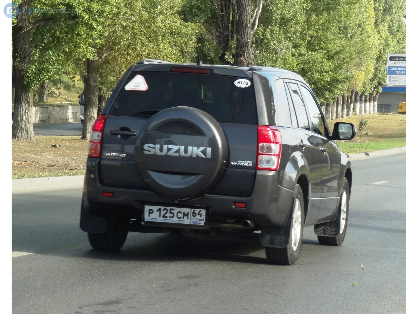 р 125 см 64, Suzuki Grand Vitara 2nd gen 5-door SUV (JT), 2005–2017