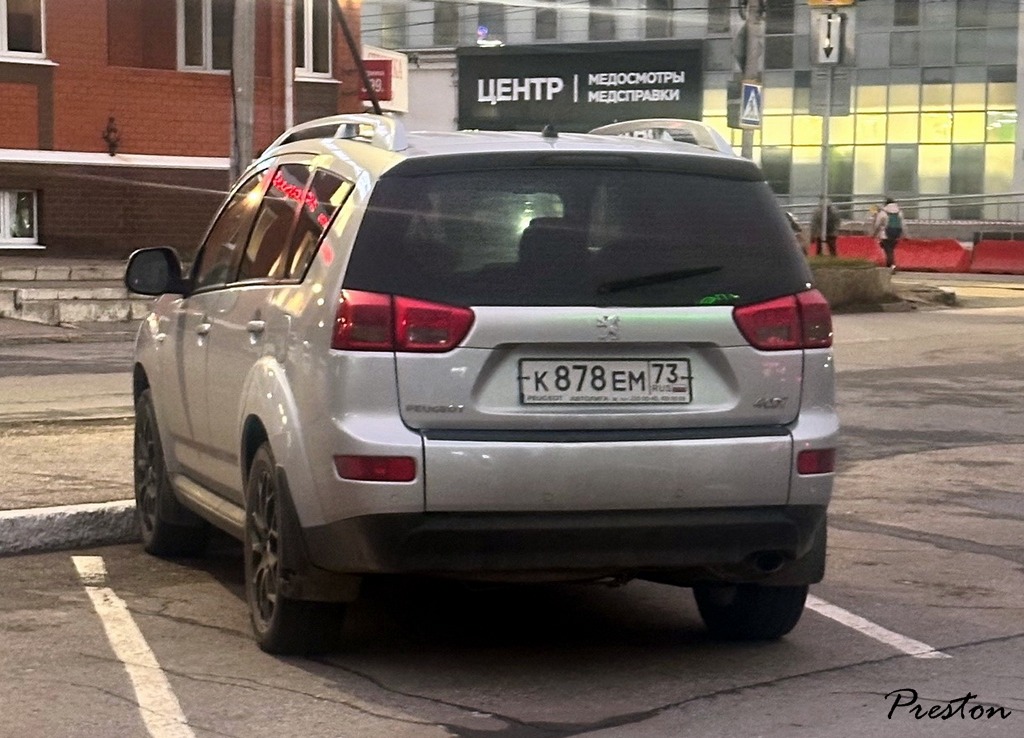 к 878 ем 73, Peugeot 4007 1st gen (I3), 2007–2012