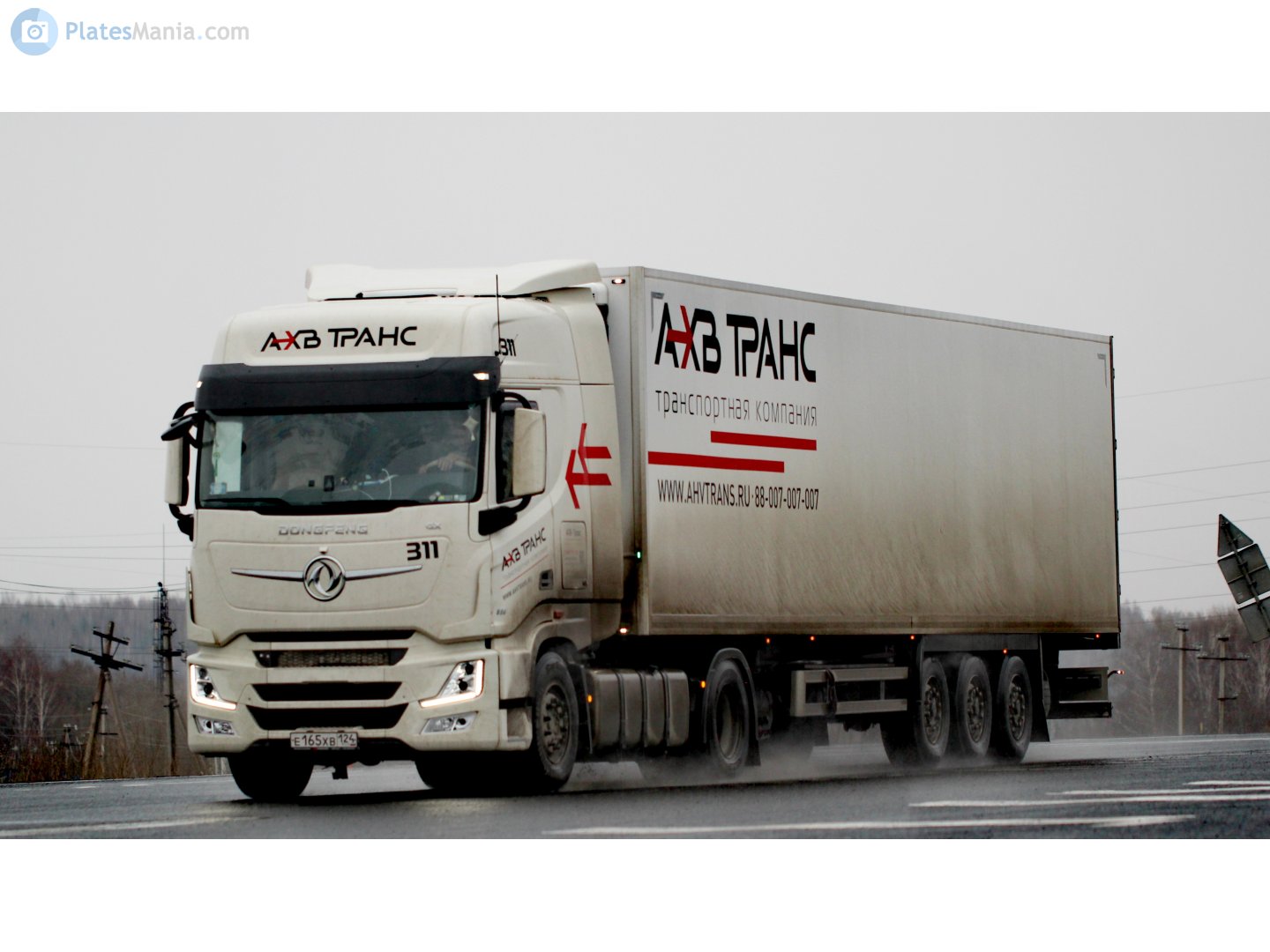 е 165 хв 124, DongFeng GX 1st gen, 2022–