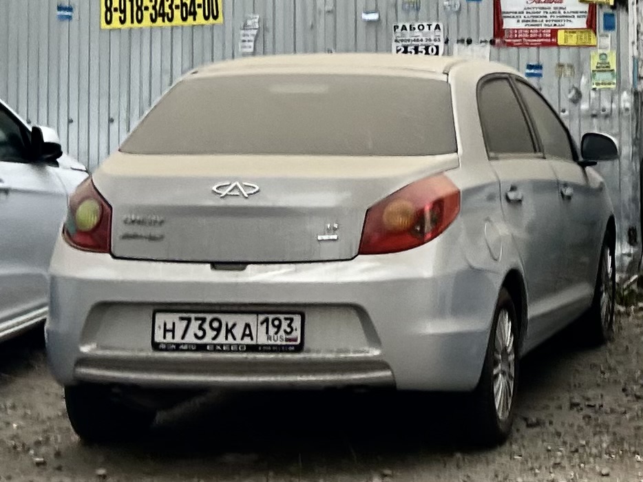 н 739 ка 193, Chery (Chirey) Bonus 