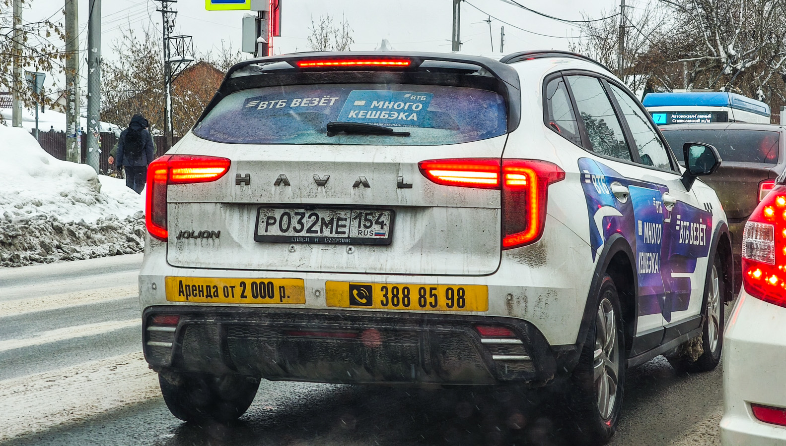 р 032 ме 154, Haval Jolion 1st gen, facelift, 2024–