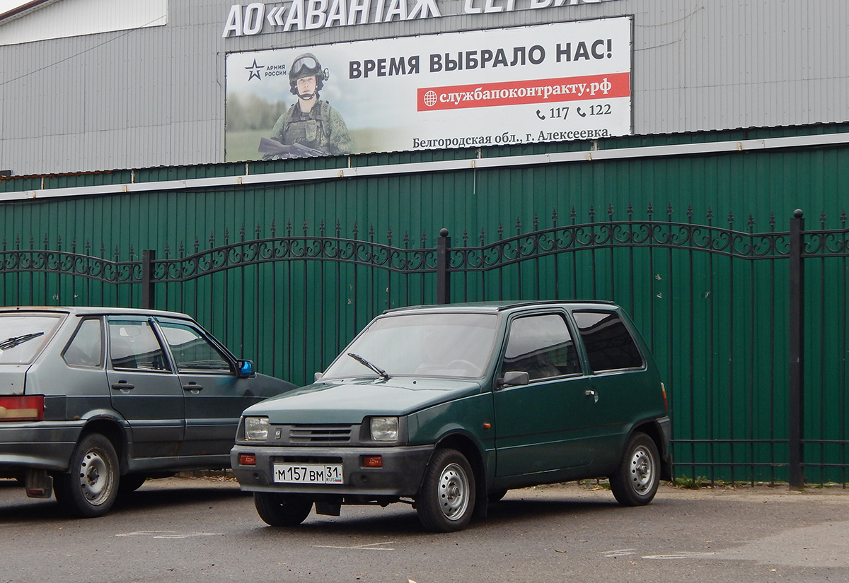 м 157 вм 31, Lada (VAZ) 1111 Ока 1111* (СеАЗ, XTJ***), 1989–2008