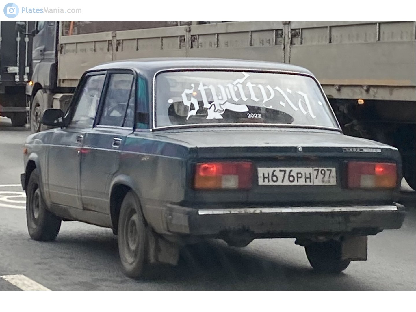 н 676 рн 797, Lada (VAZ) 2105 