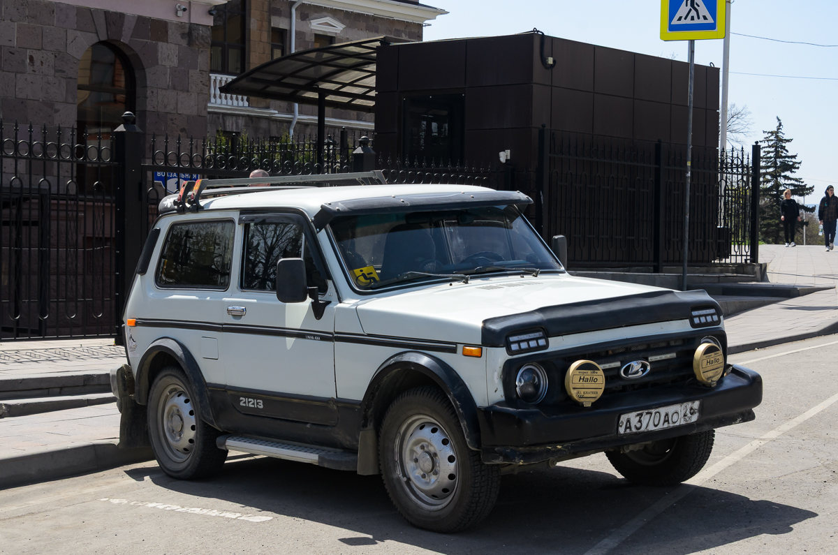 а 370 ао 26, Lada (VAZ) 2121 Нива 2121, 1977­–1994