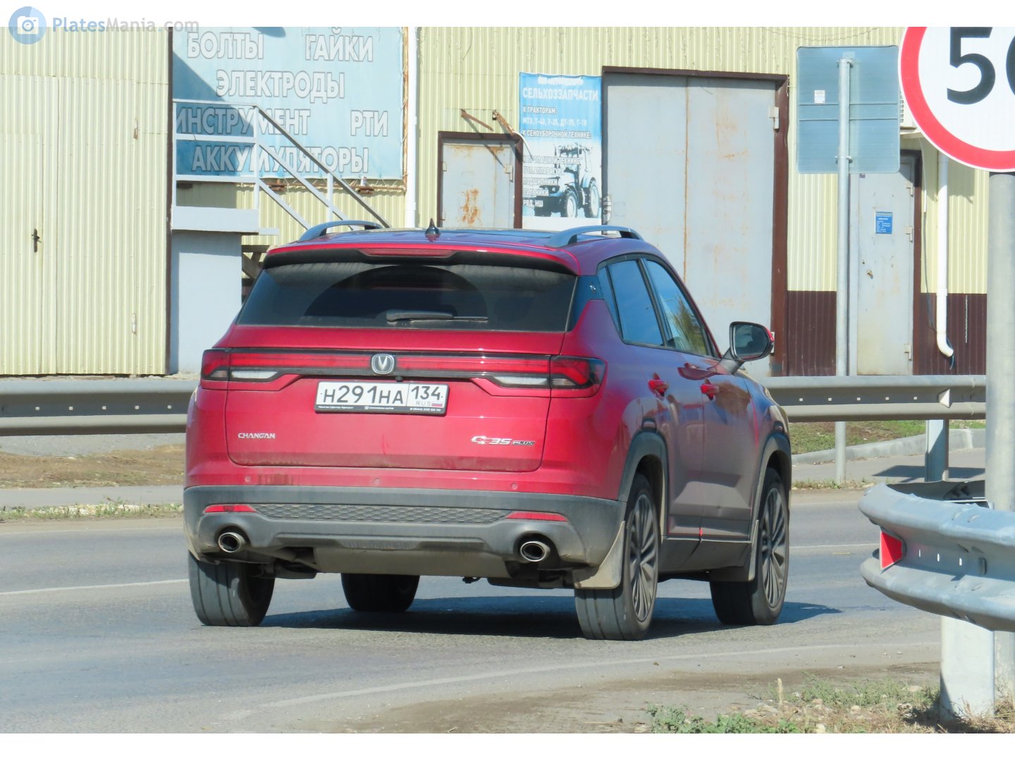 н 291 на 134, Changan (Chana) CS35 2nd gen Plus, facelift, 2021–