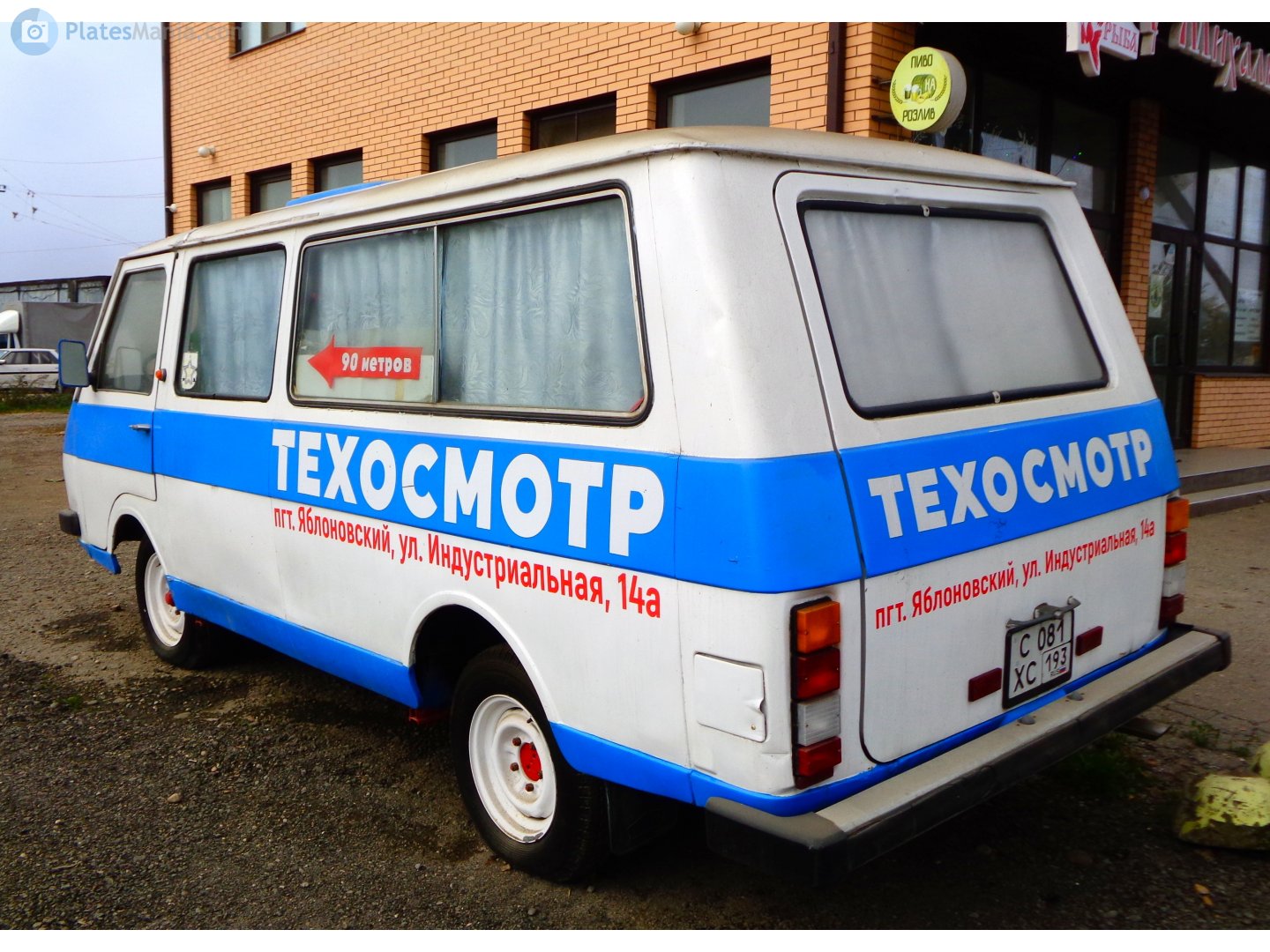 с 081 хс 193, RAF 2203 Латвия 2203, 1976–1991