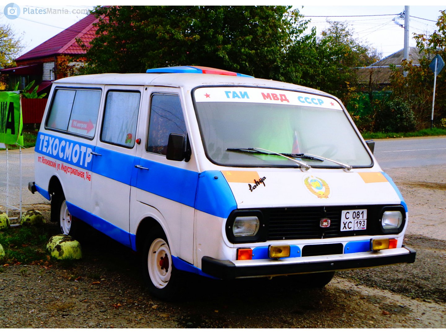 с 081 хс 193, RAF 2203 Латвия 2203, 1976–1991