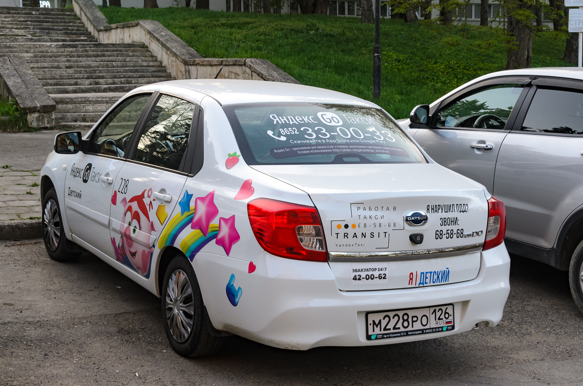 м 228 ро 126, Datsun on-DO 1st gen (BD0; CIS-market), 2014–2019