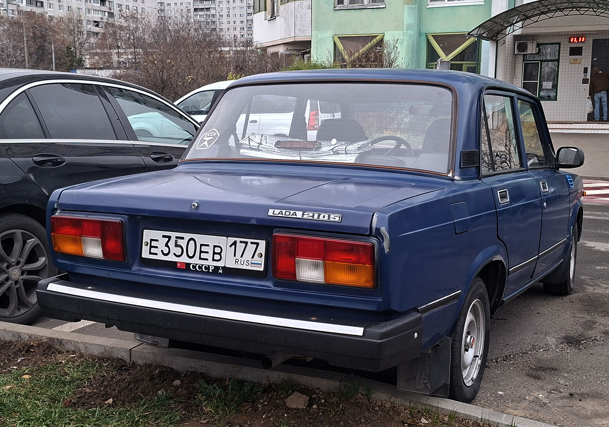 е 350 ев 177, Lada (VAZ) 2105 Жигули (Nova / Riva / 1300 / 1500), 1980–2010