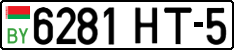 License plate Belarus, Cars (2004)