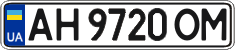 License plate Ukraine, Regular plates (2004)