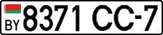 License plate Belarus, Cars (2004)