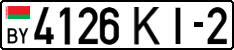 License plate Belarus, Cars (2004)