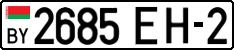 License plate Belarus, Cars (2004)