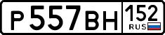 License plate Russia, Cars