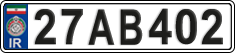 License plate of Iran, License plates for driving abroad (2015)