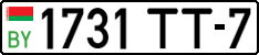 License plate Belarus, Cars (2004)