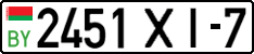 License plate Belarus, Cars (2004)