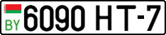 License plate Belarus, Cars (2004)