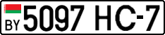 License plate Belarus, Cars (2004)