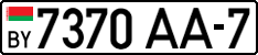 License plate Belarus, Cars (2004)