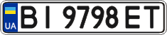 License plate Ukraine, Regular plates (2004)