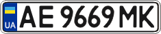 License plate Ukraine, Regular plates (2004)