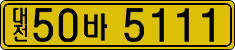 License plate of South Korea, Commercial vehicles