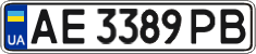 License plate Ukraine, Regular plates (2004)
