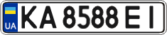 License plate Ukraine, Regular plates (2004)